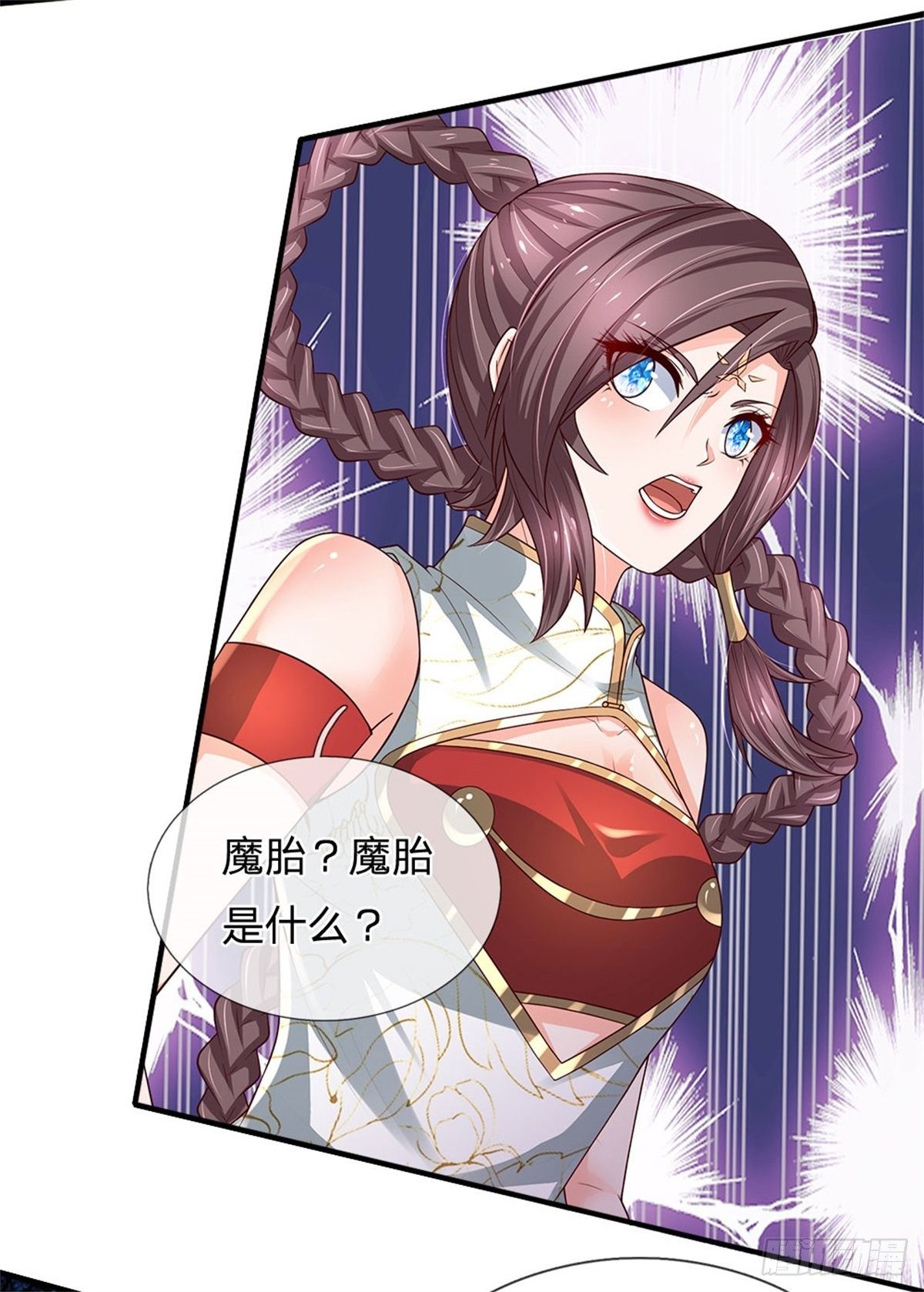 第106话 魔胎诞生14
