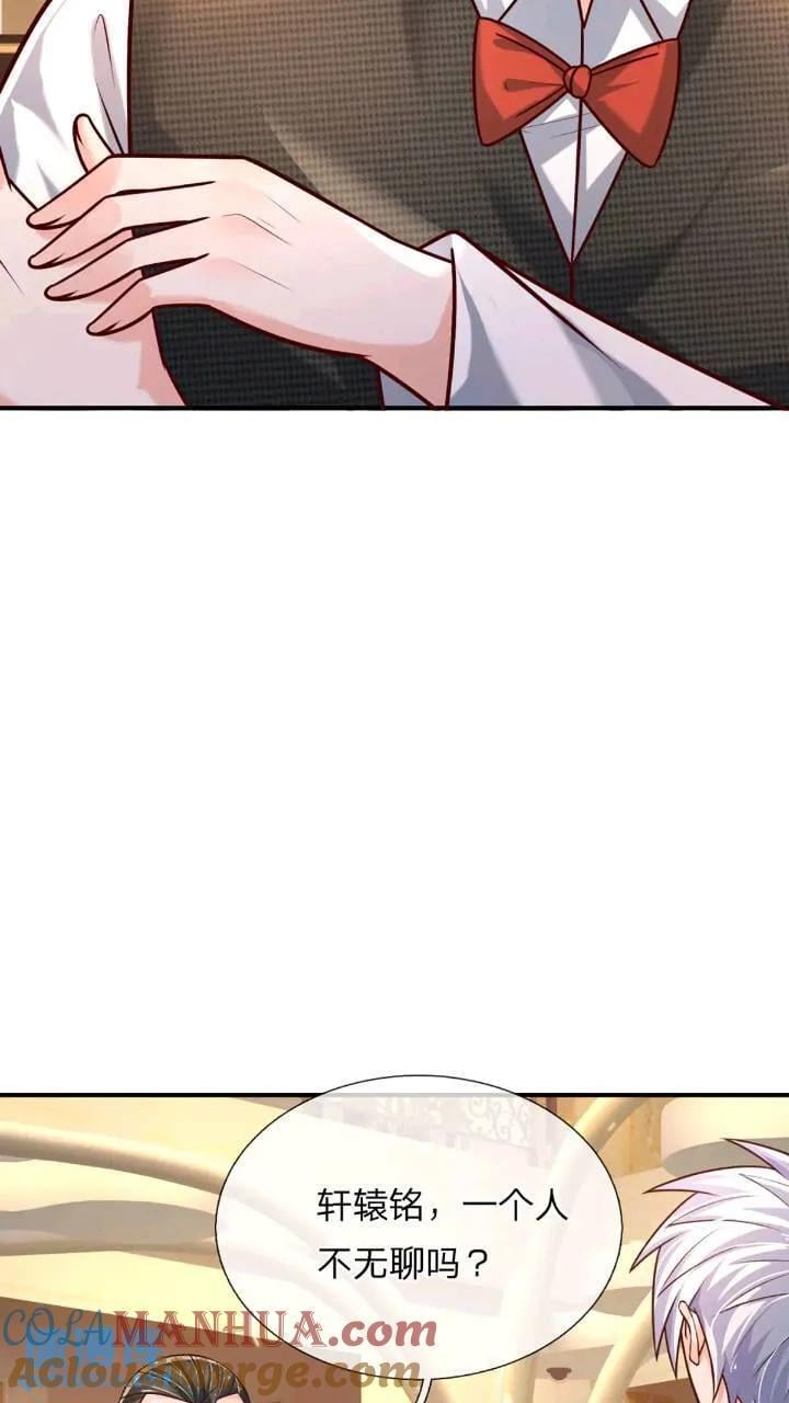 第287话 好心当作驴肝肺14