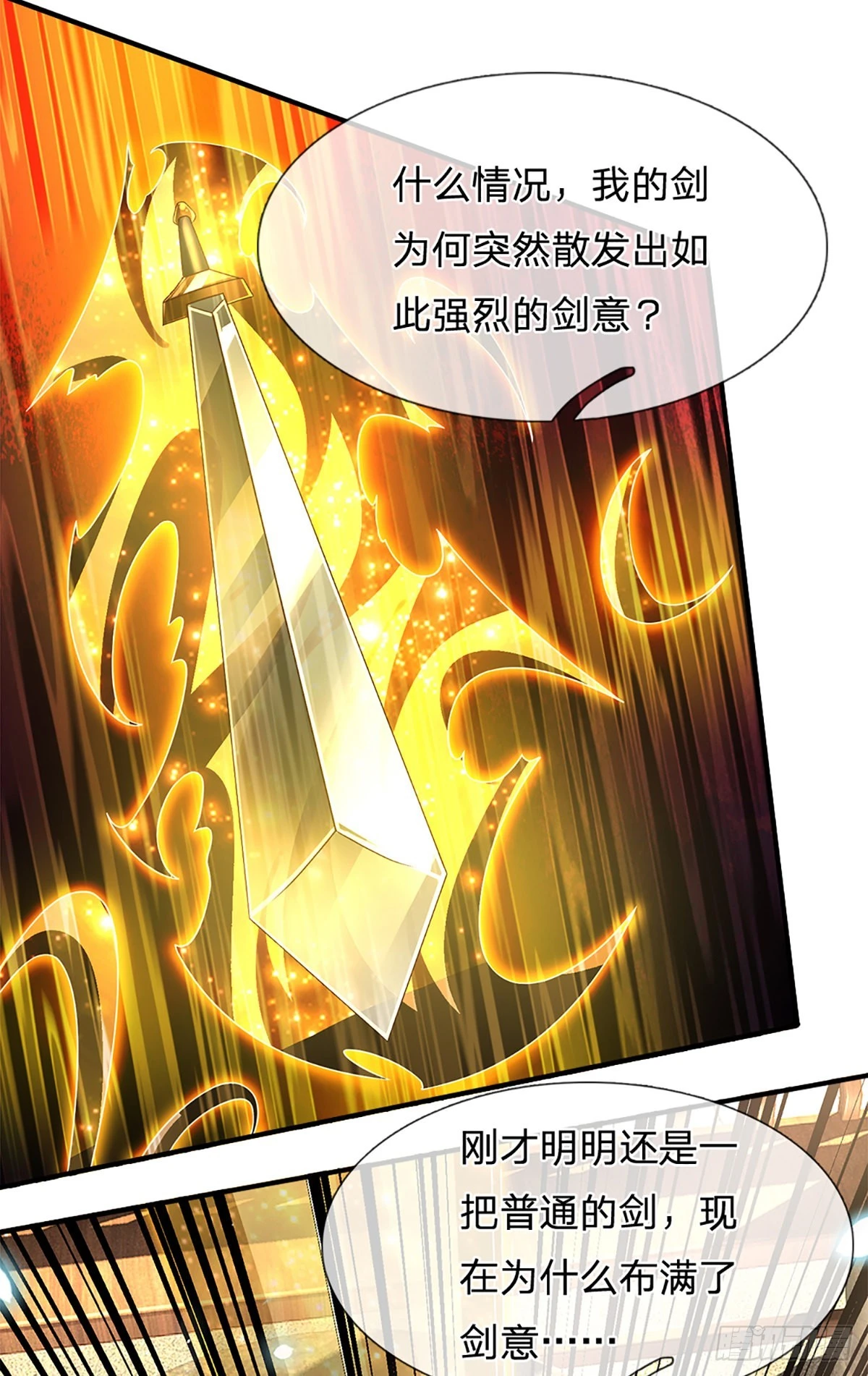 第187话 深夜邀约19