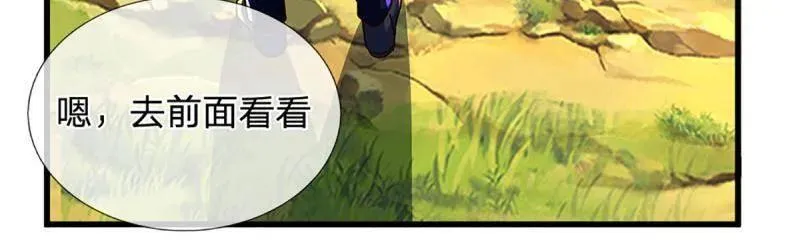 第348话 蜀山必杀令67