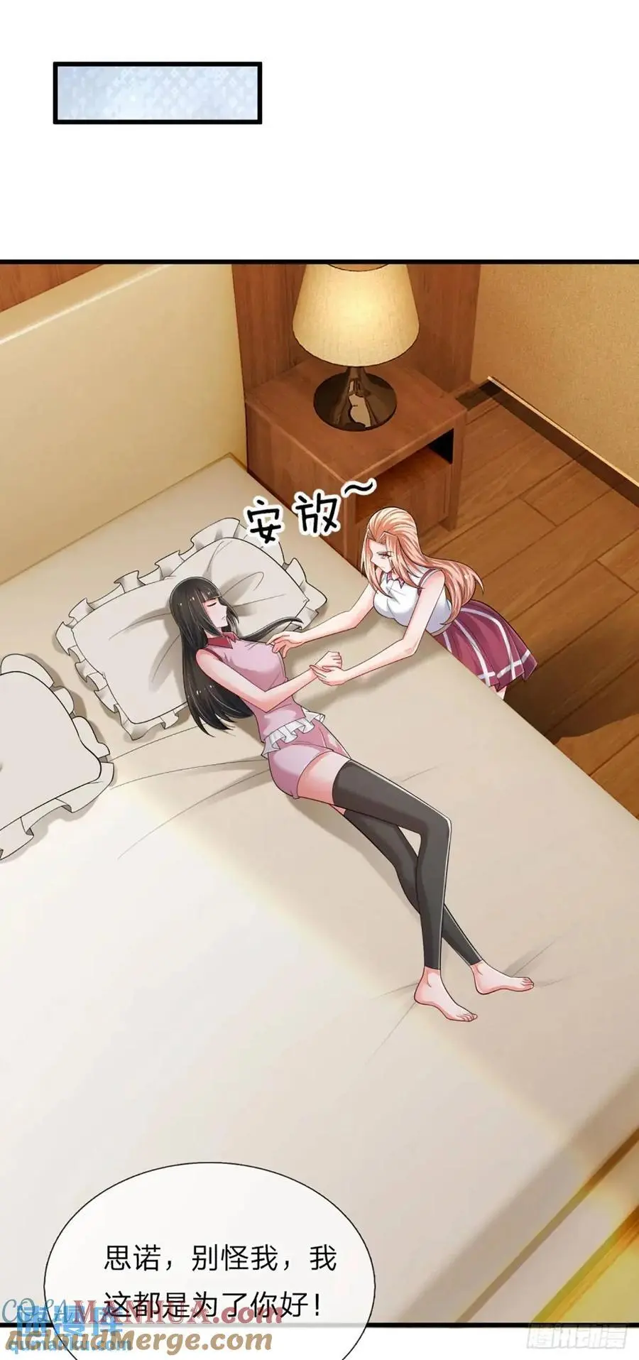 第301话 小把戏20