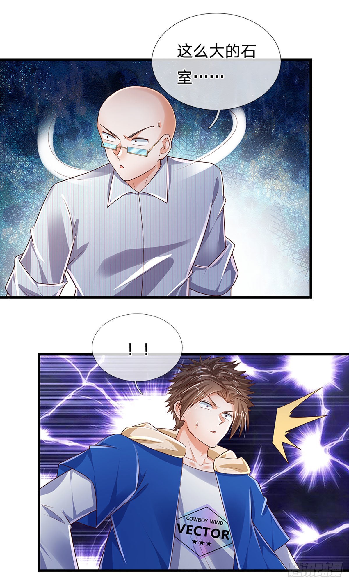 第154话 移动墓室，不凡遗迹23