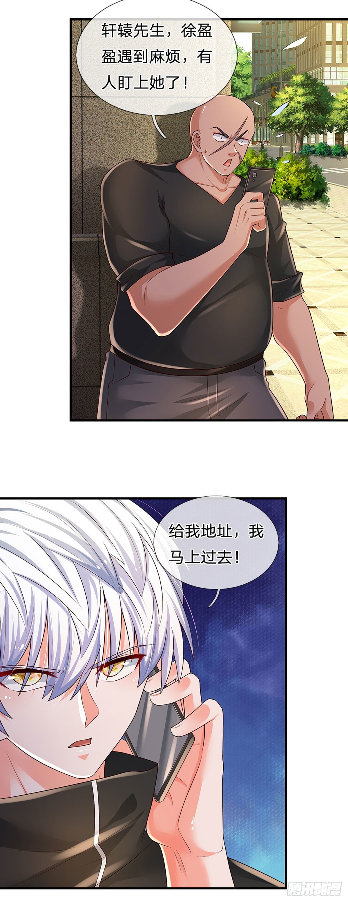 第116话 背后之人，你惹不起8