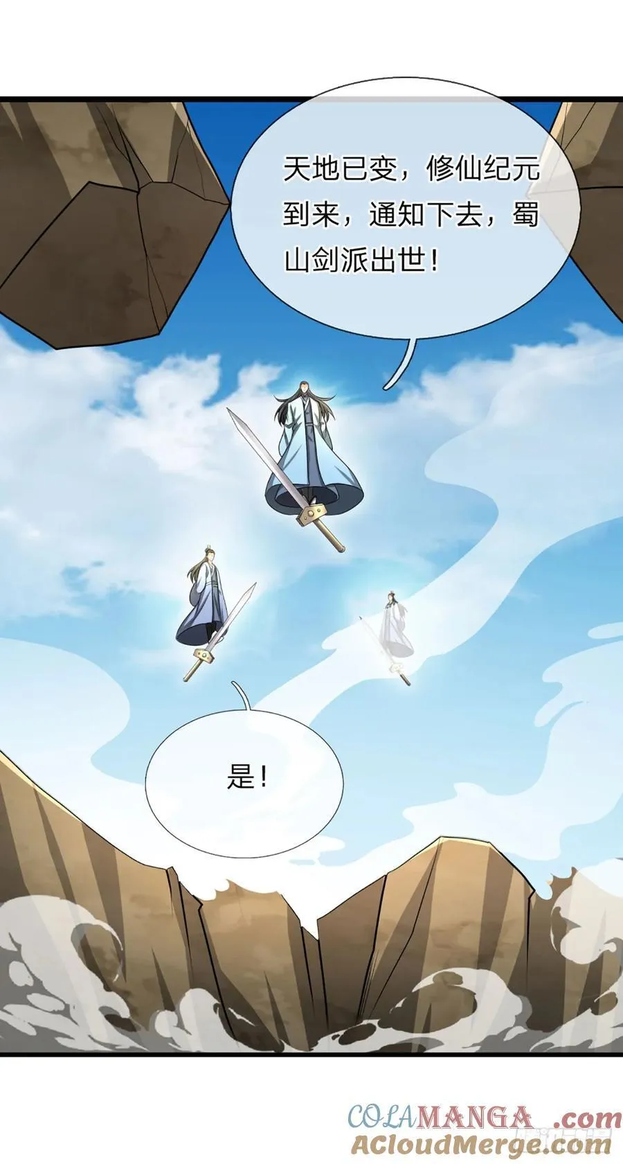 第322话 天地骤变，何去何从4