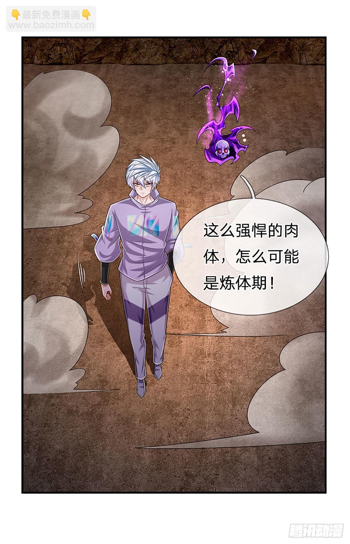 第167话 直捣老巢11