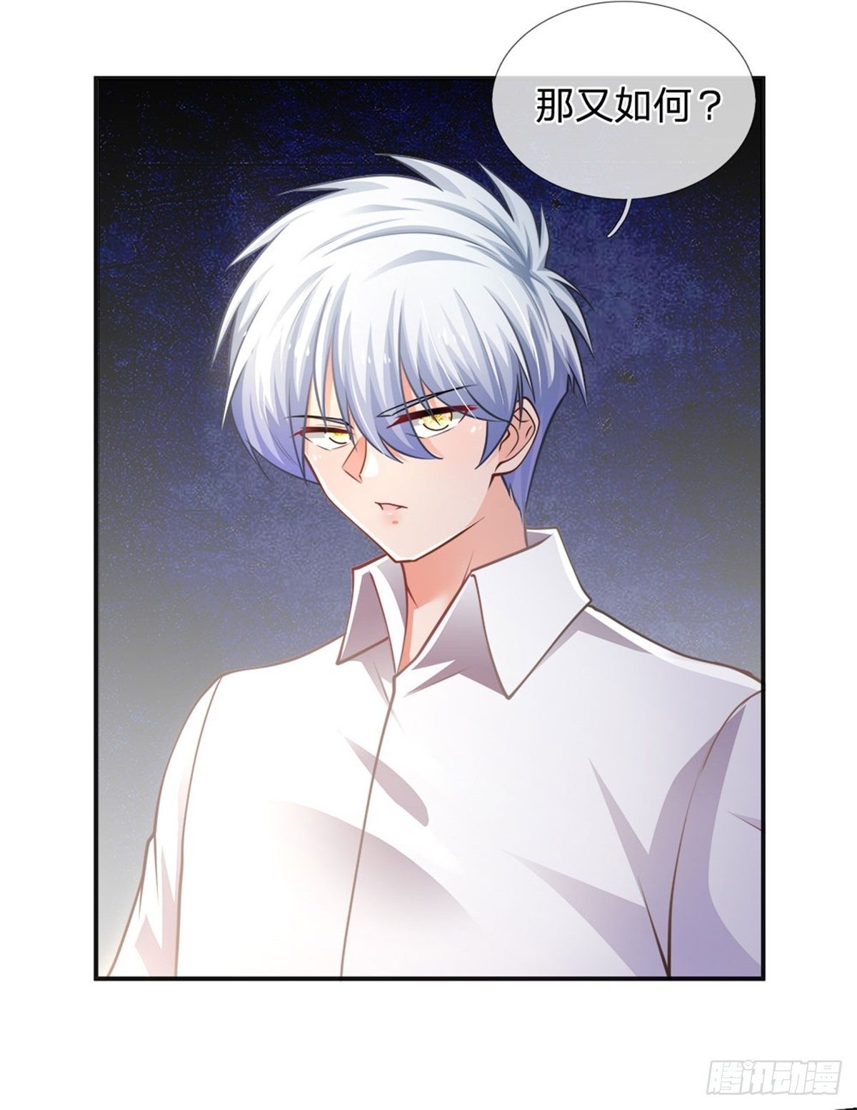第80话 做个了结25
