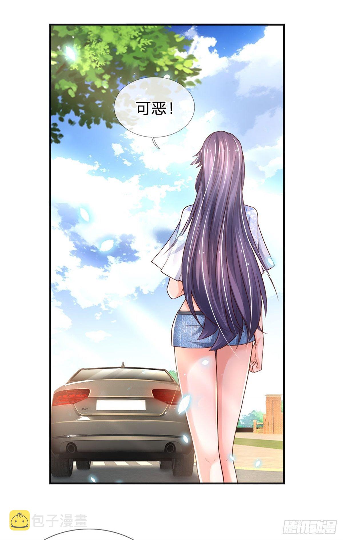 第83话 挽回轩辕铭37
