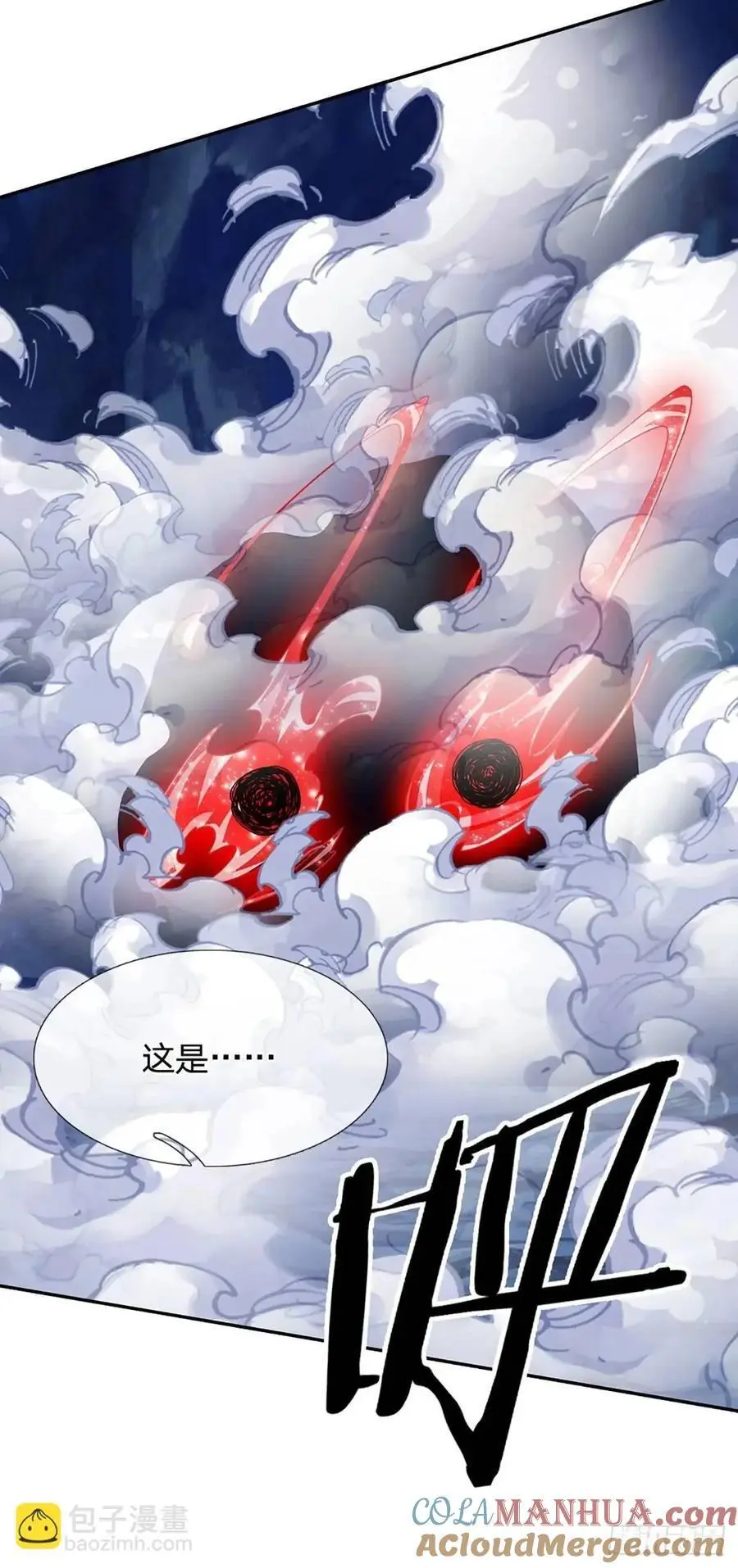 第312话 阎王拦不住要死的鬼38