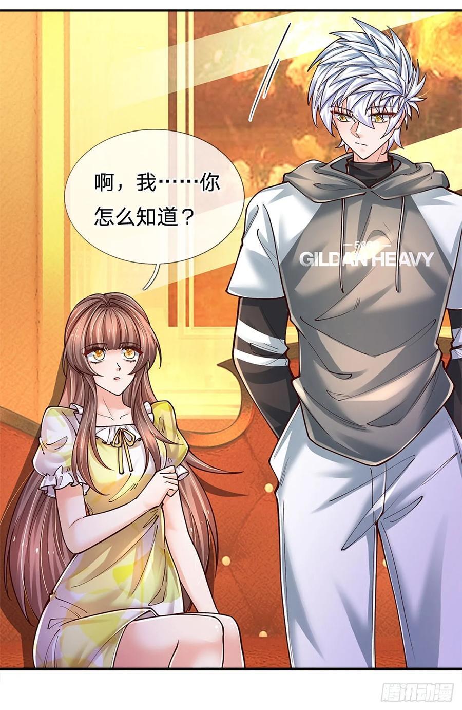 第284话 天字号大人物37