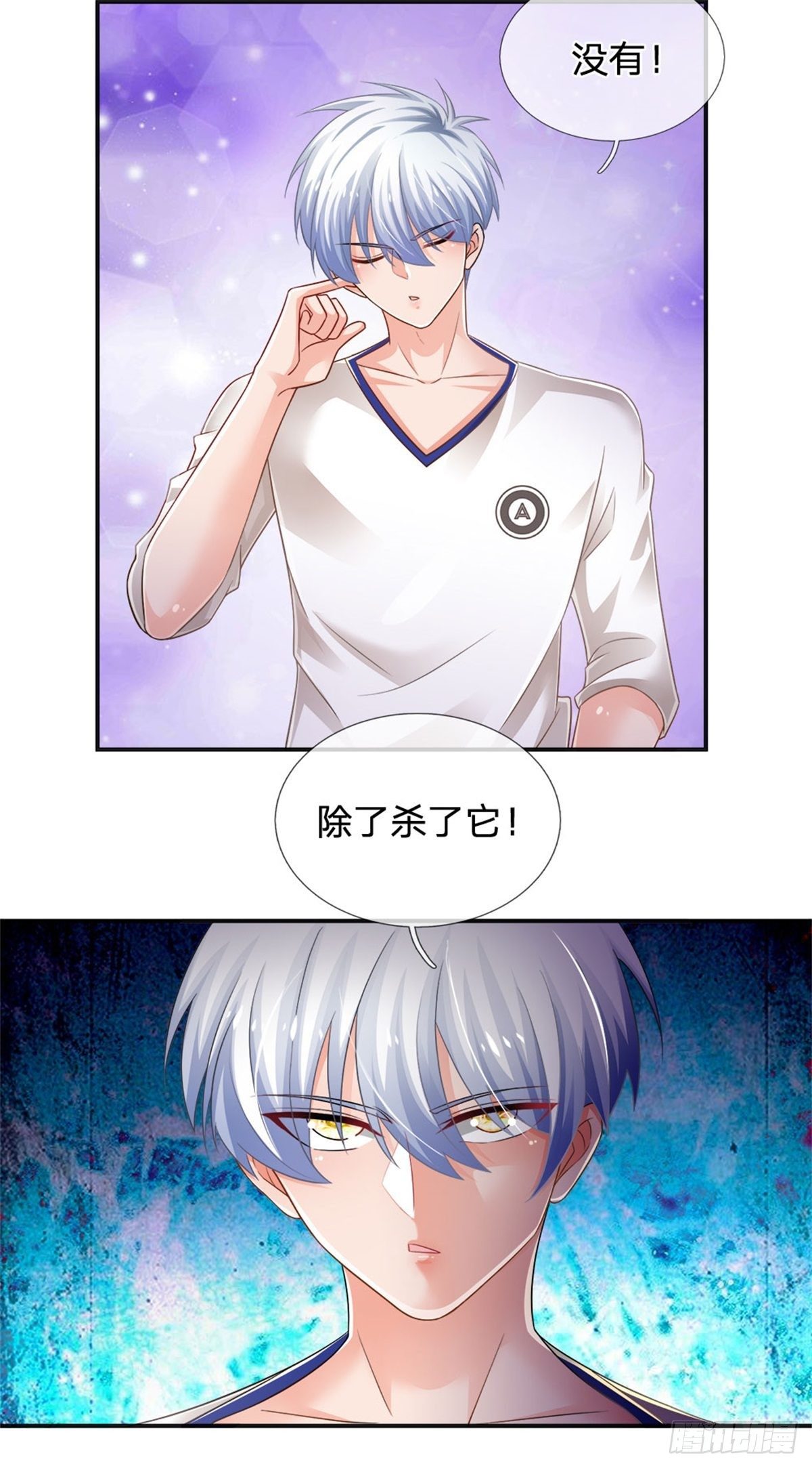 第85话 飞蛾突袭31