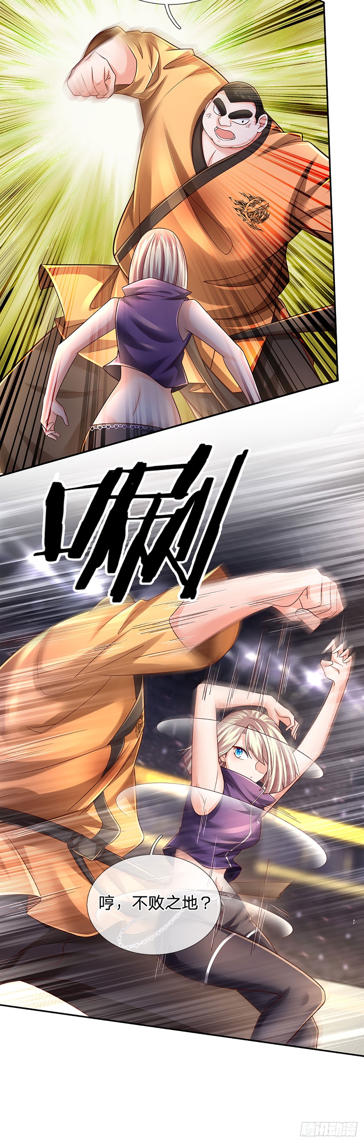 第204话 轻敌的下场32