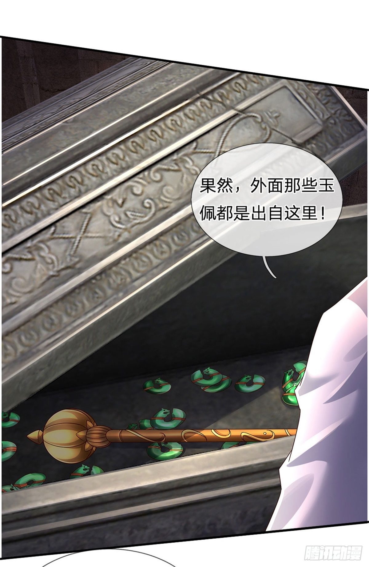 第102话 众人围攻3