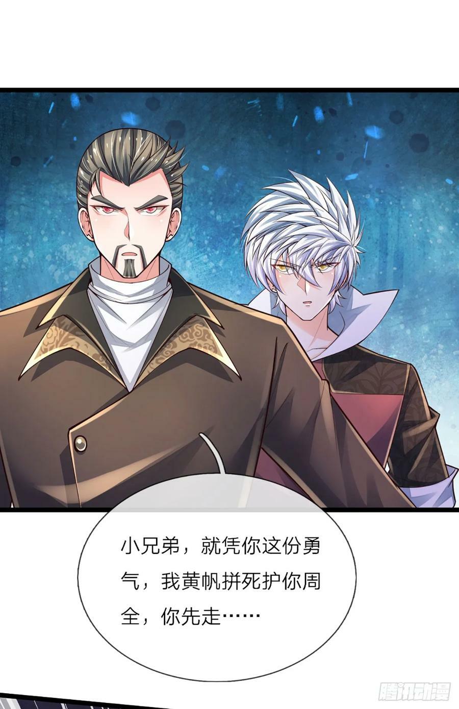 第234话 辱我华国，绝不饶你34