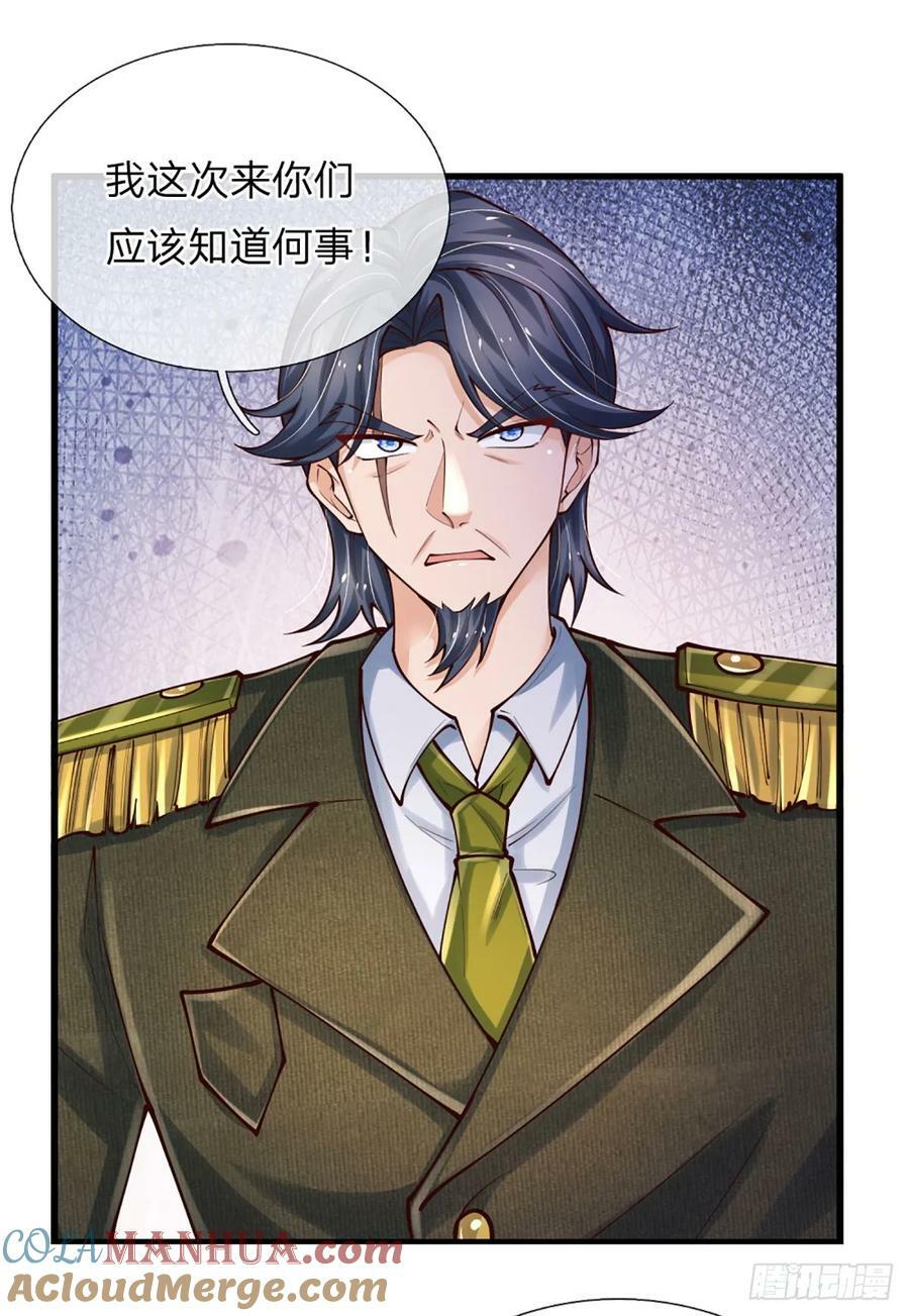 第248话 有事说事6