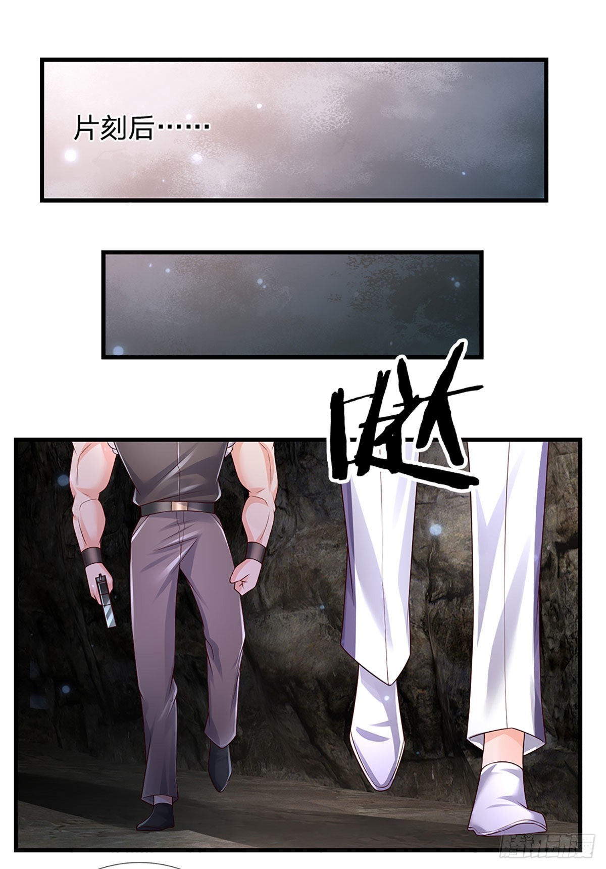 第145话 徒手挡弹24