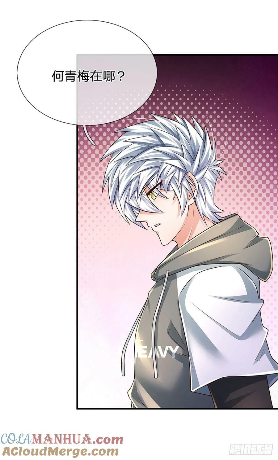 第257话 我管你是谁2
