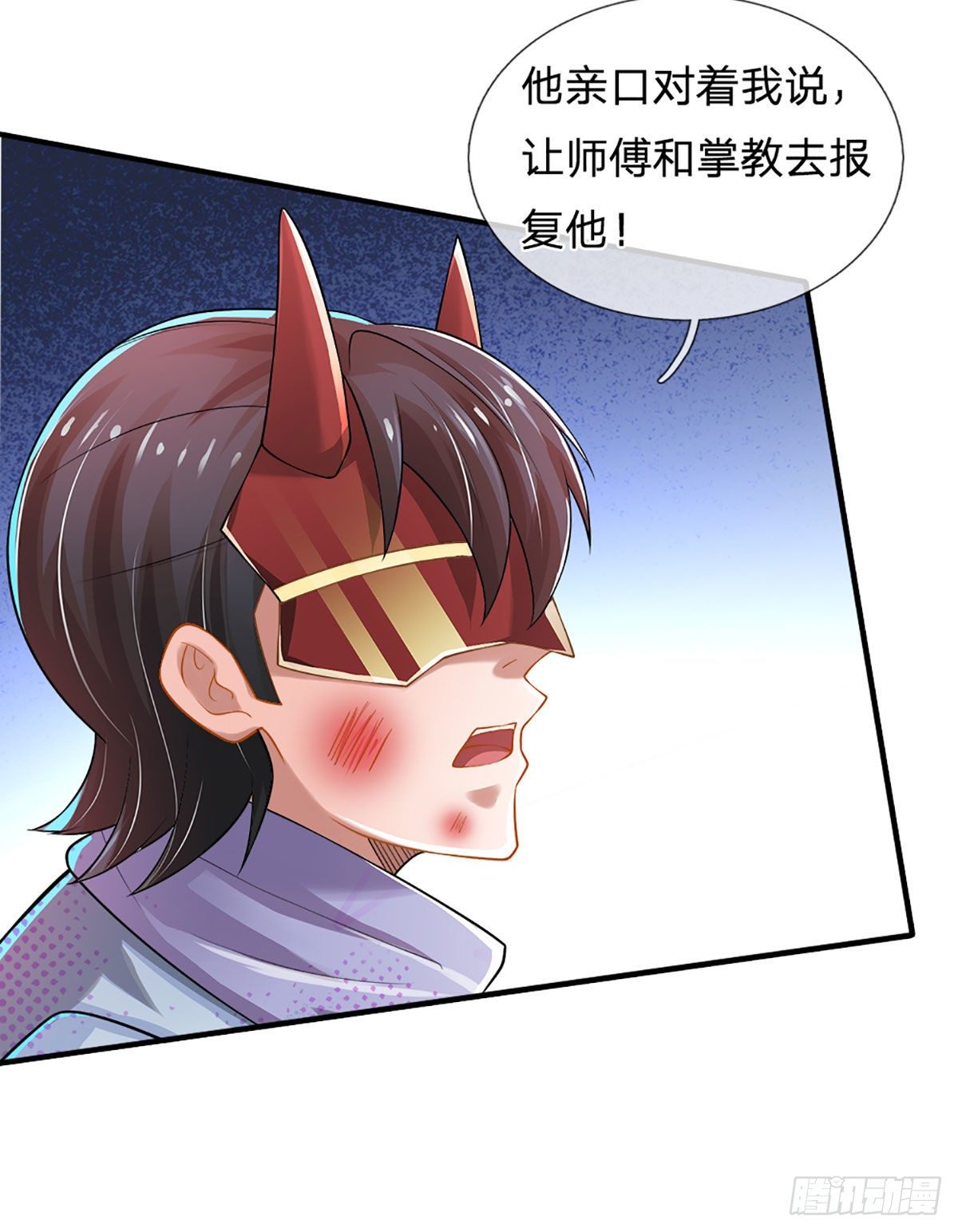 第40话 你配不上28