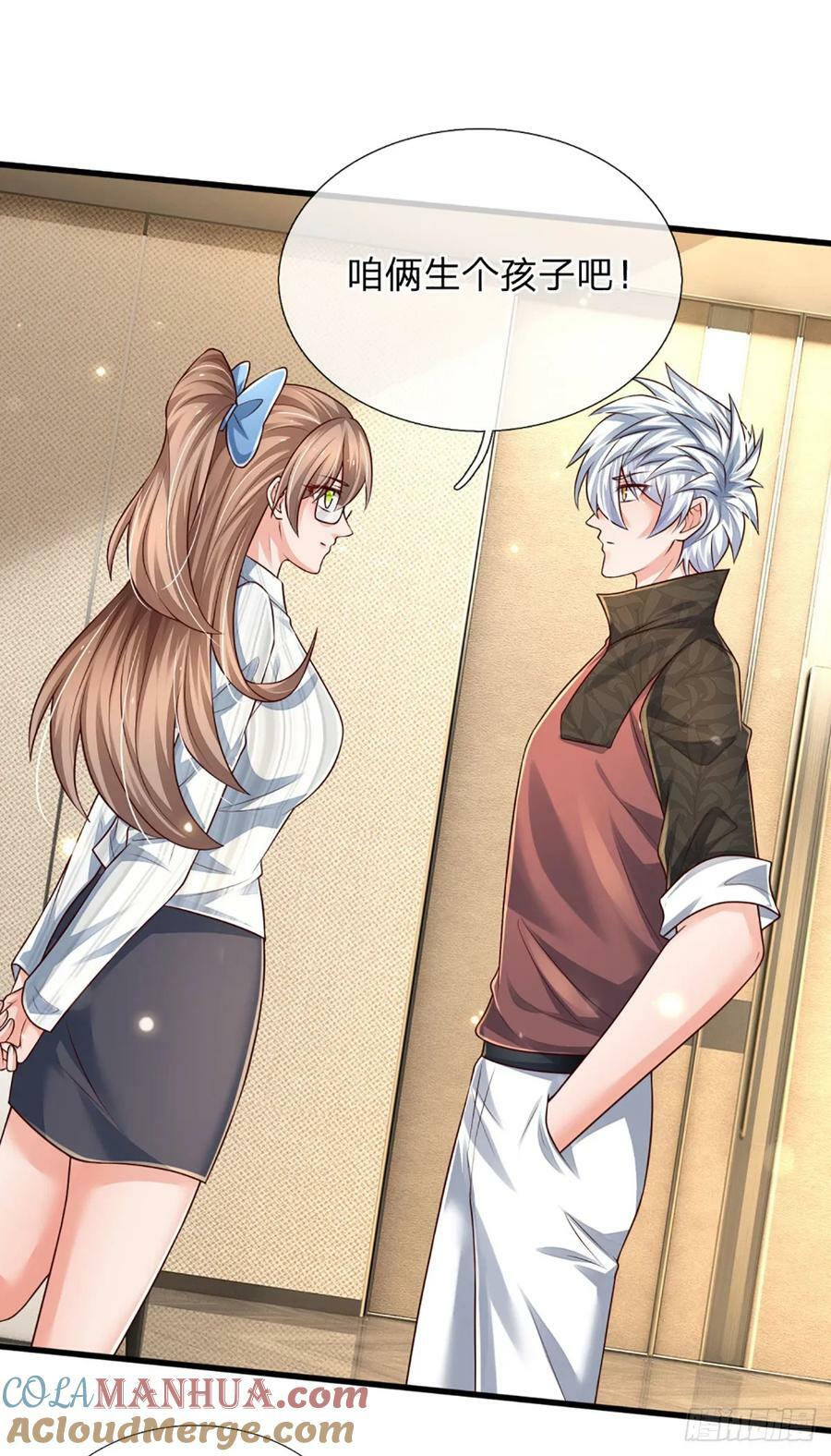 第237话 聪明人的脑回路24