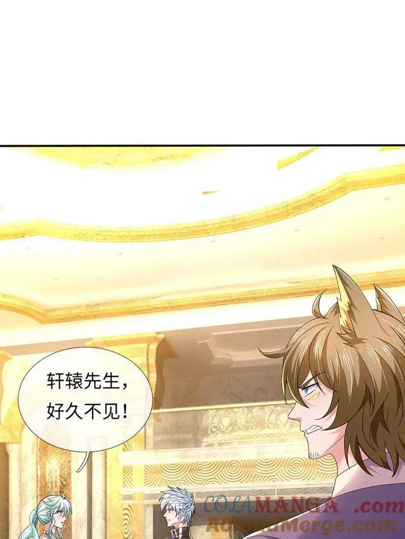 第357话 这女人，我追定了！45