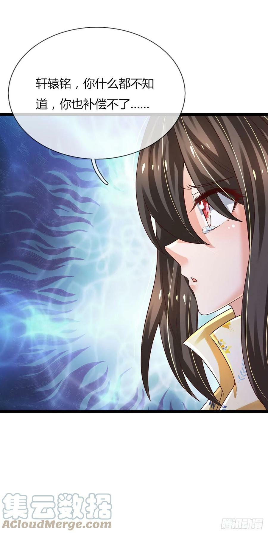 第231话 枪口一致对外9