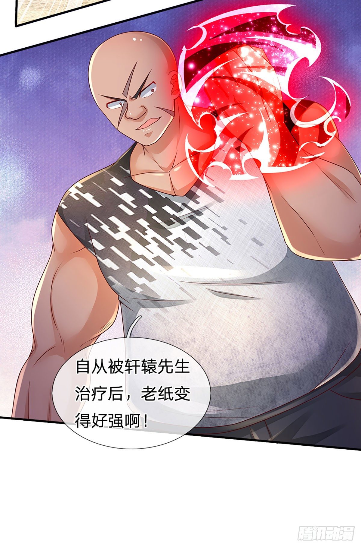 第131话 你，竟然也是武者？14
