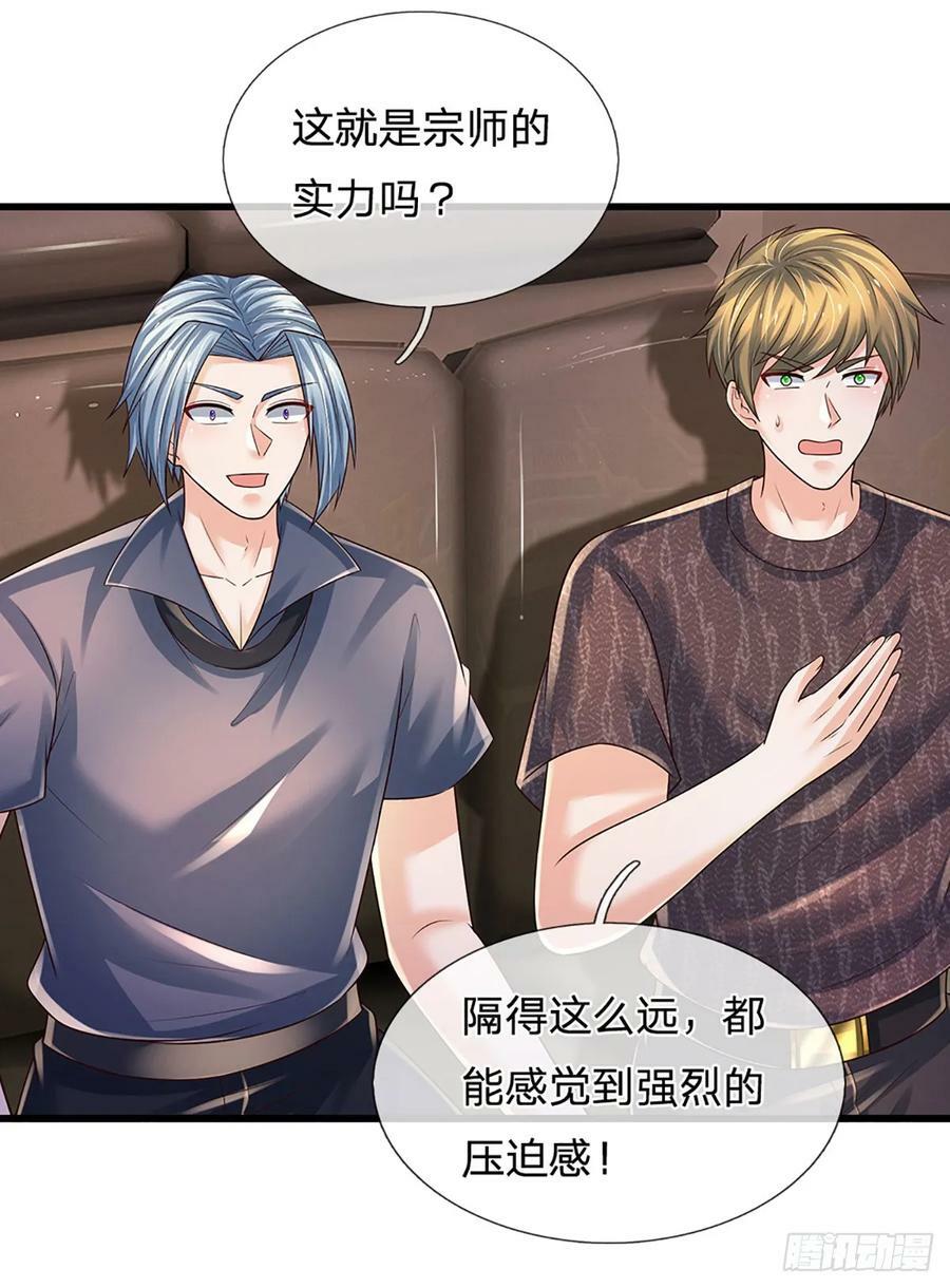 第231话 枪口一致对外28