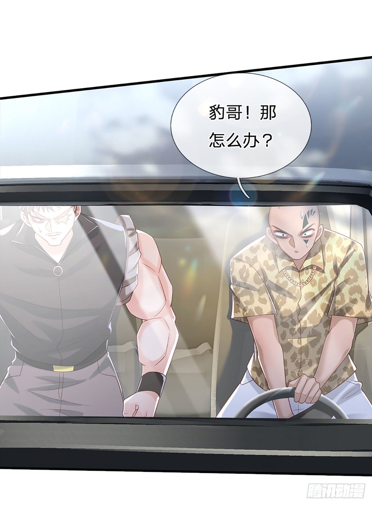 第144话 别玩火自焚22