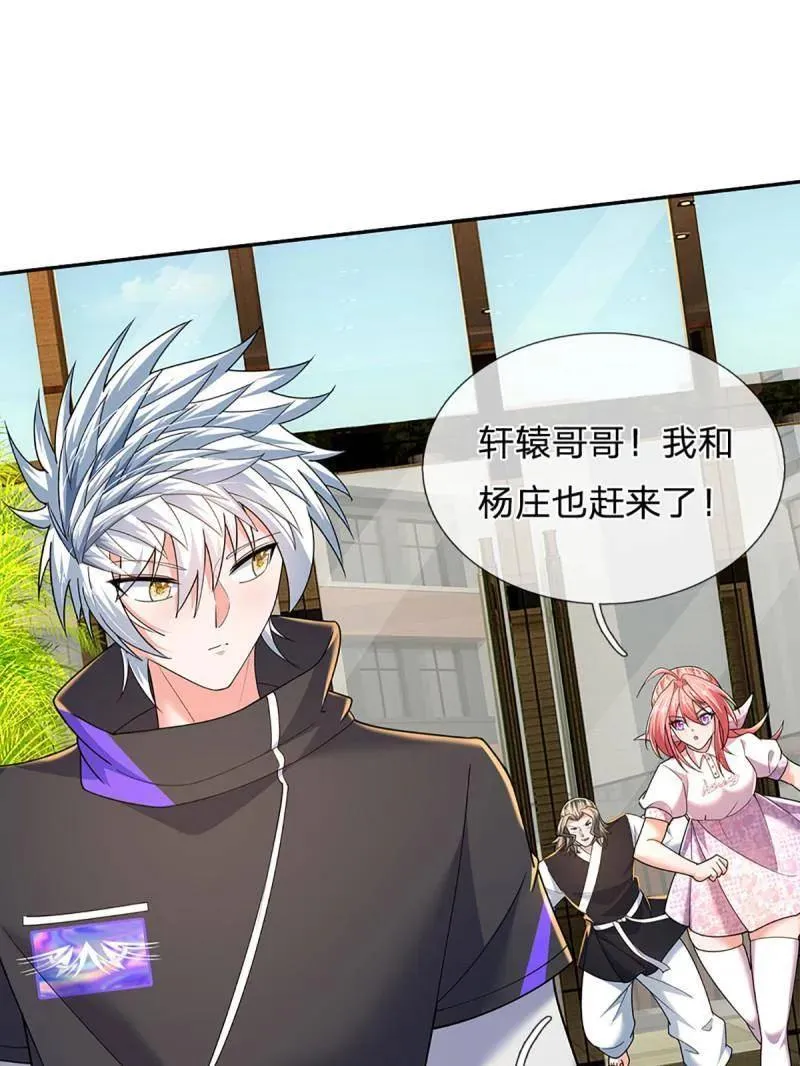第347话 蜀山剑派，不过如此11