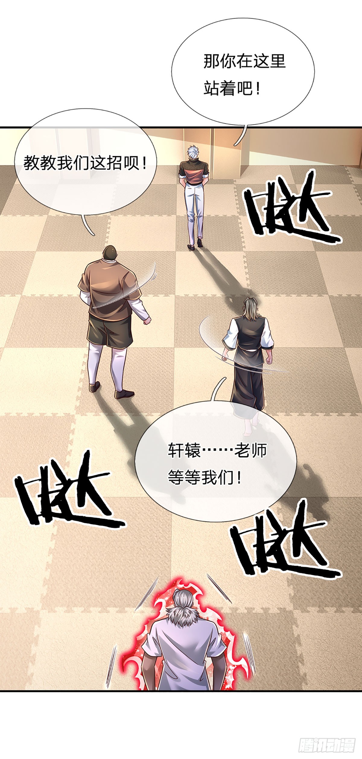 第208话 太弱，我没兴趣！33