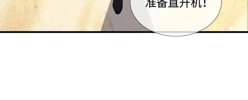第358话 只为长生74
