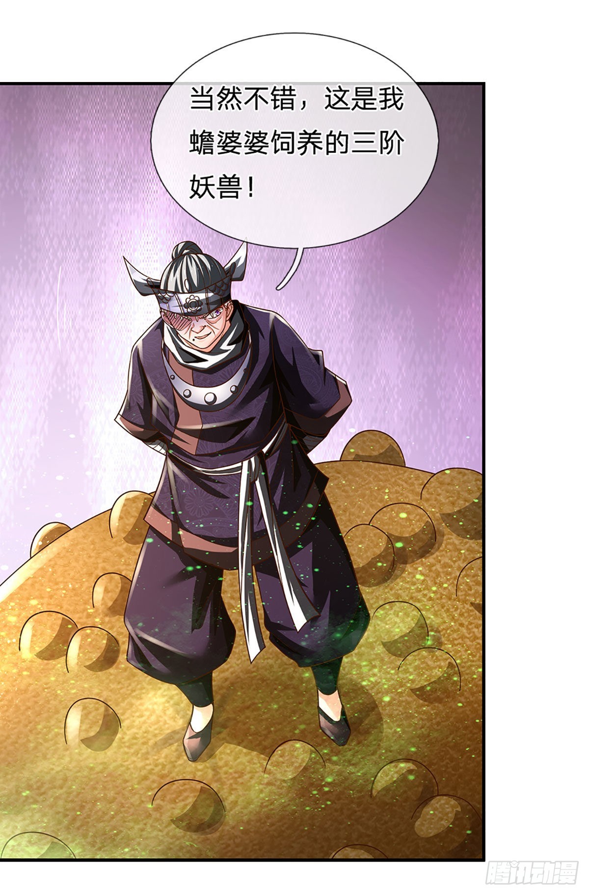 第193话 隐藏高手9