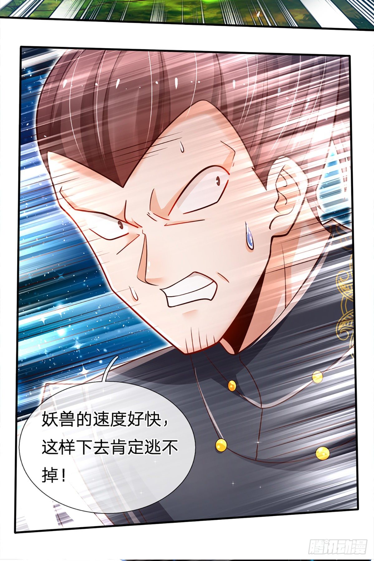 第21话 石头有问题29