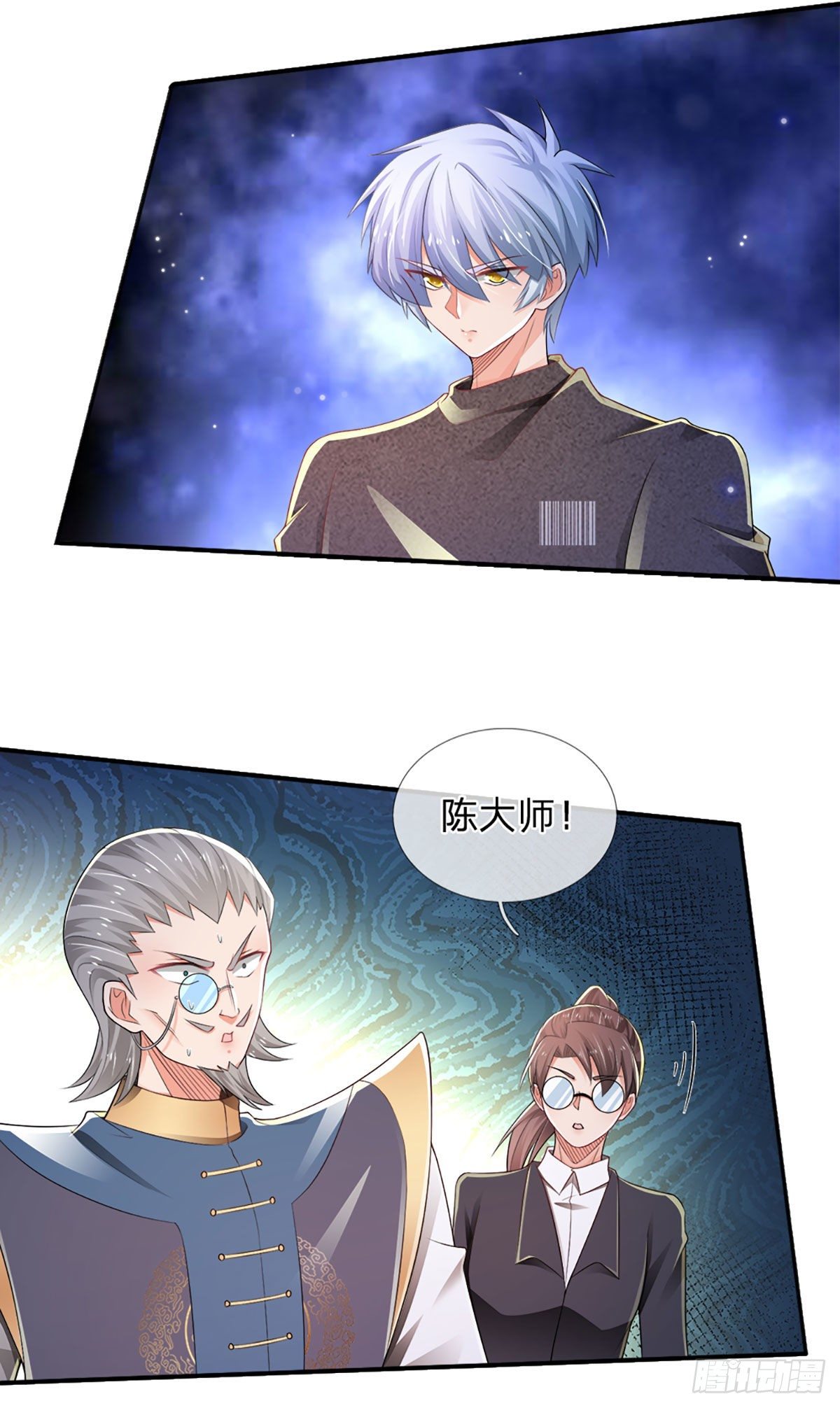 第50话 师傅！！！16