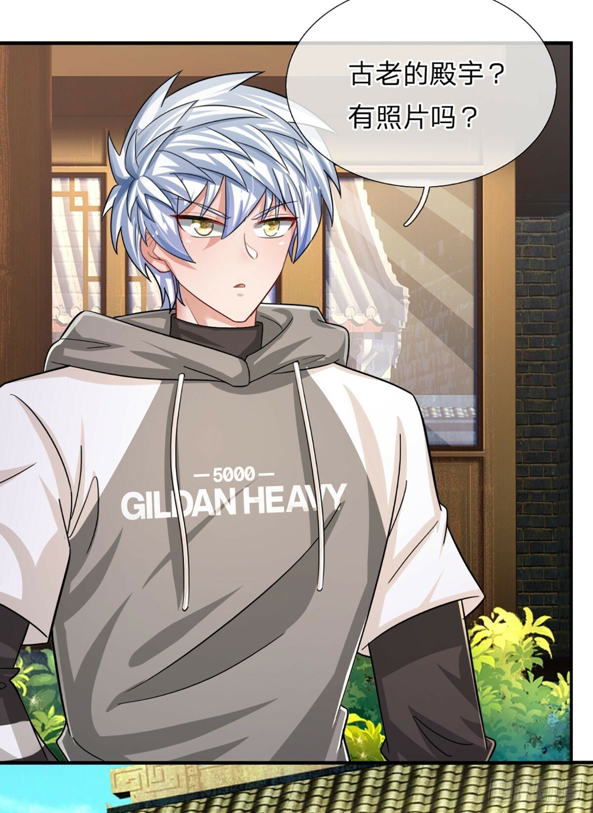 第265话 血离妖宫18