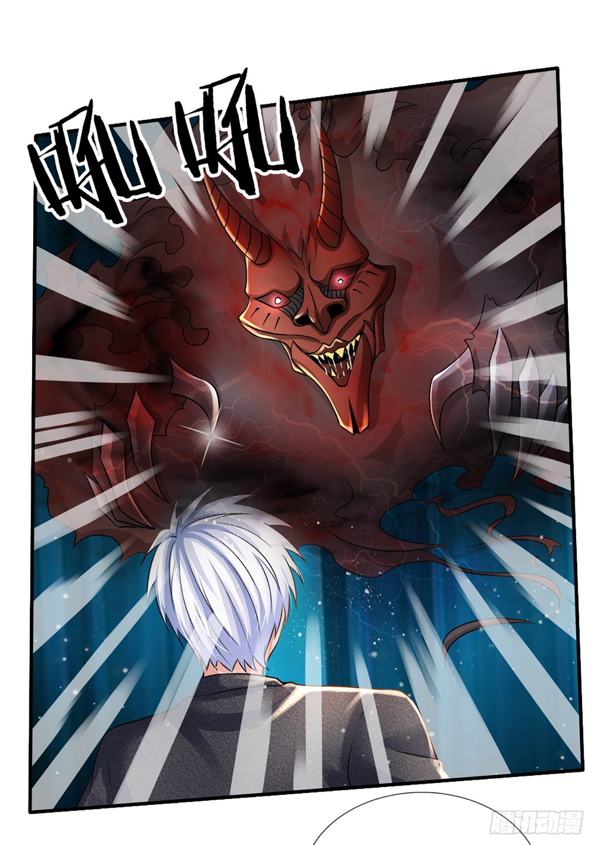 第51话 要你命的人21