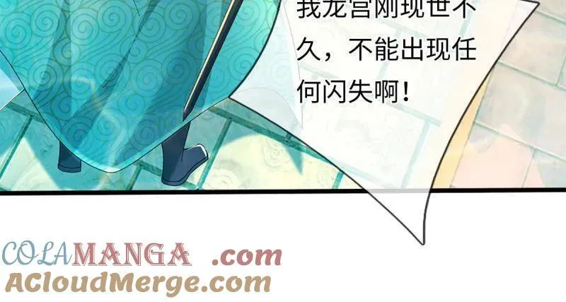 第356话 这么简单，不早说！12