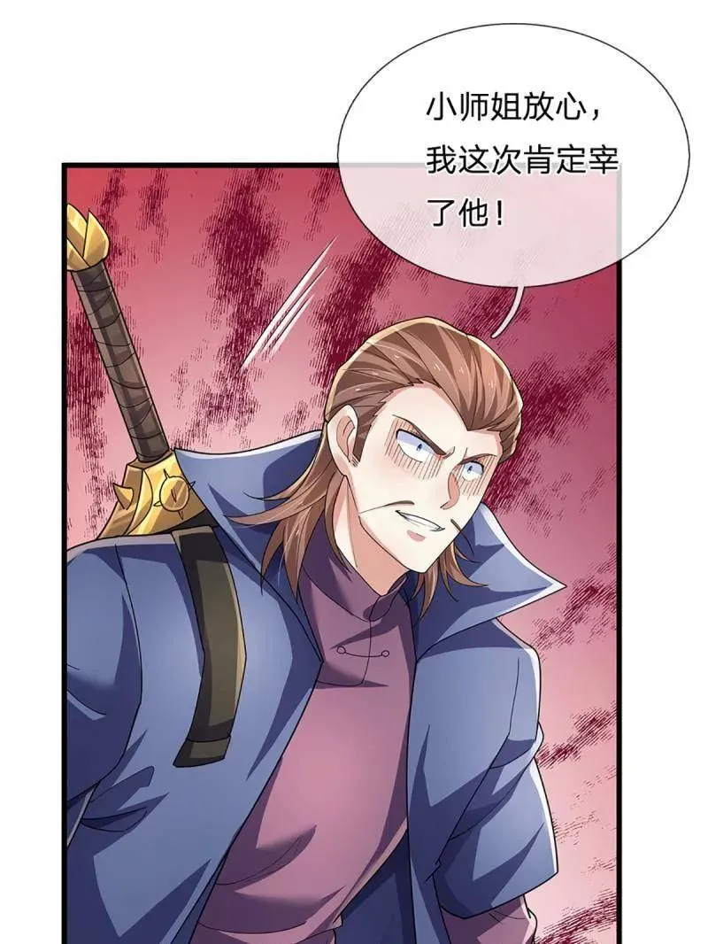 第351话 全球直播44