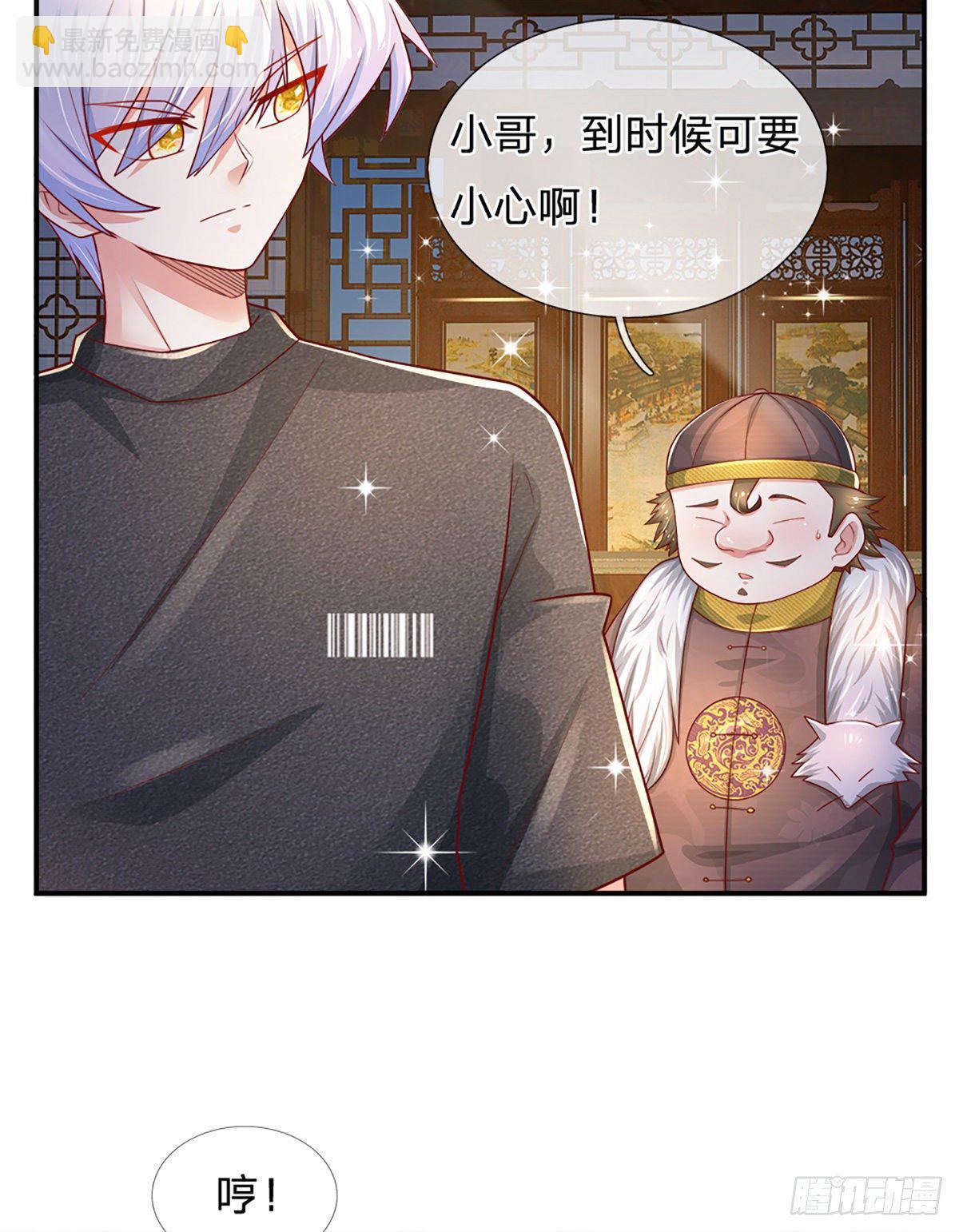 第37话 棒棒糖给你25