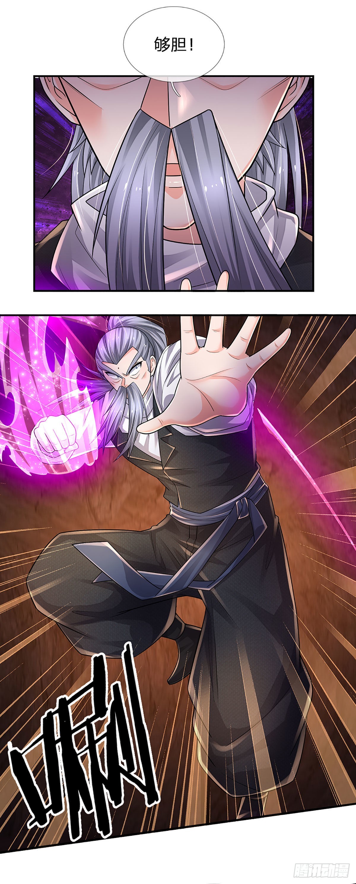 第170话 一招制胜1