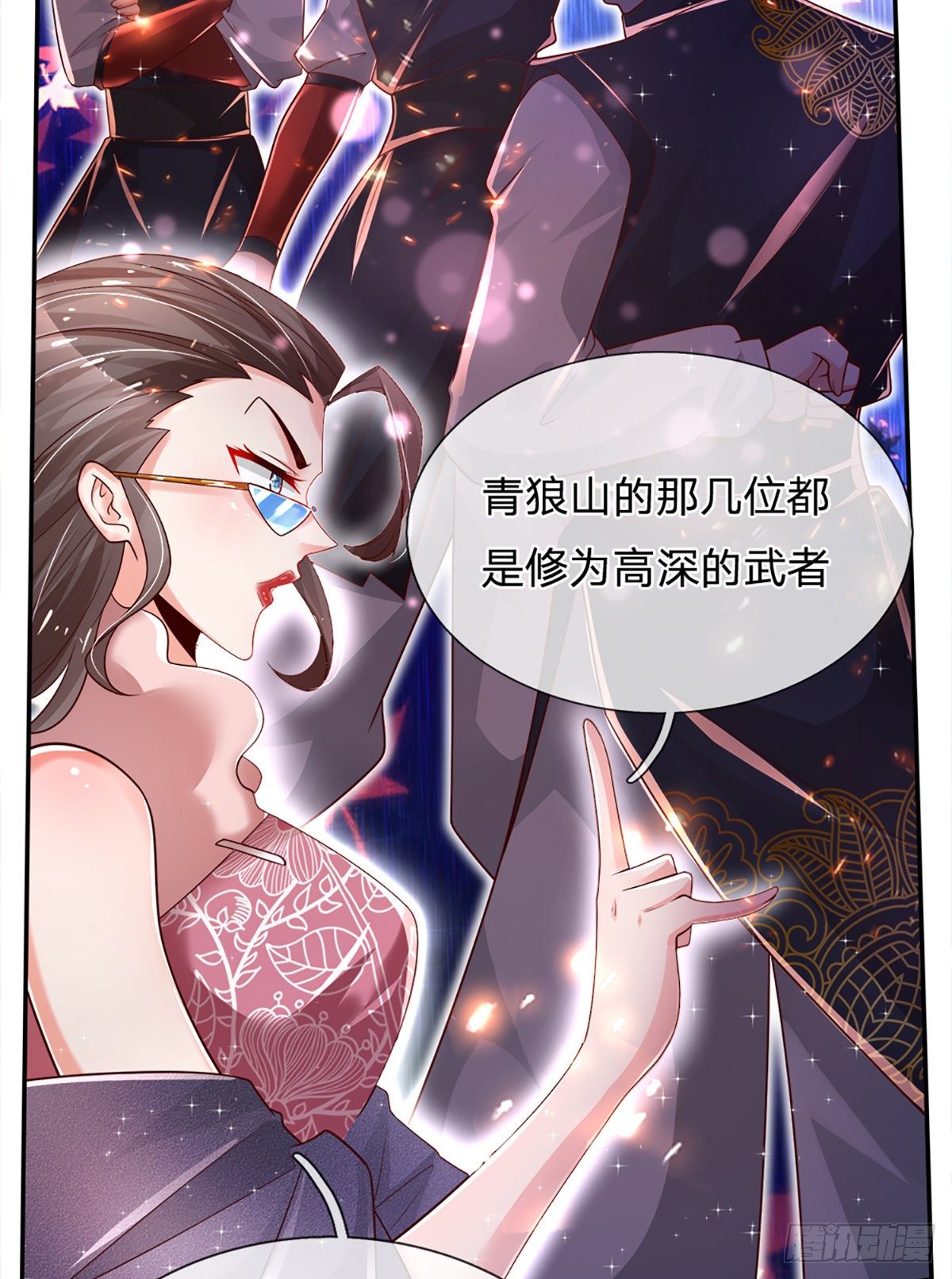 第24话 凭我手里有枪4