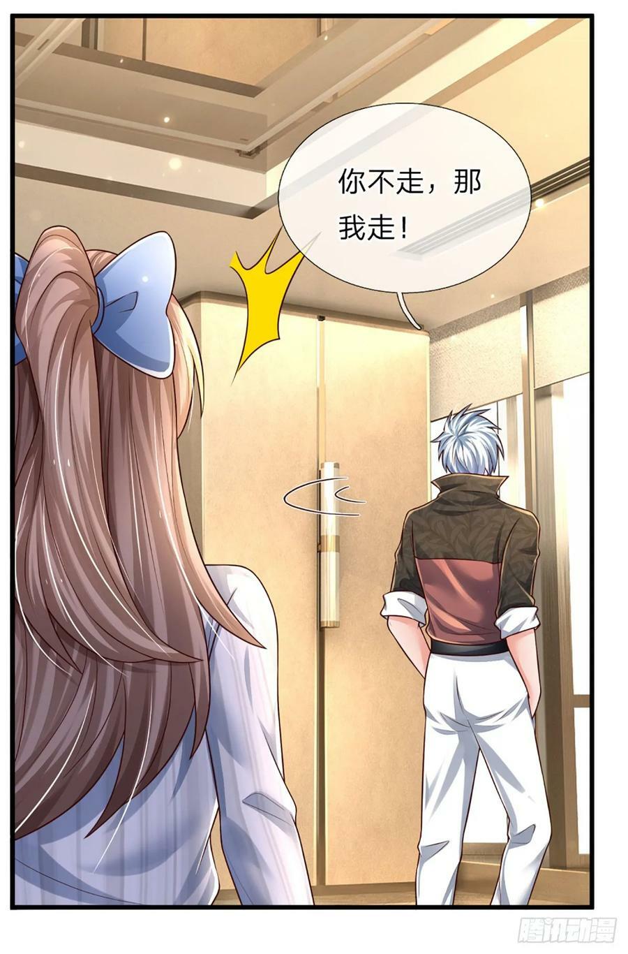 第237话 聪明人的脑回路15