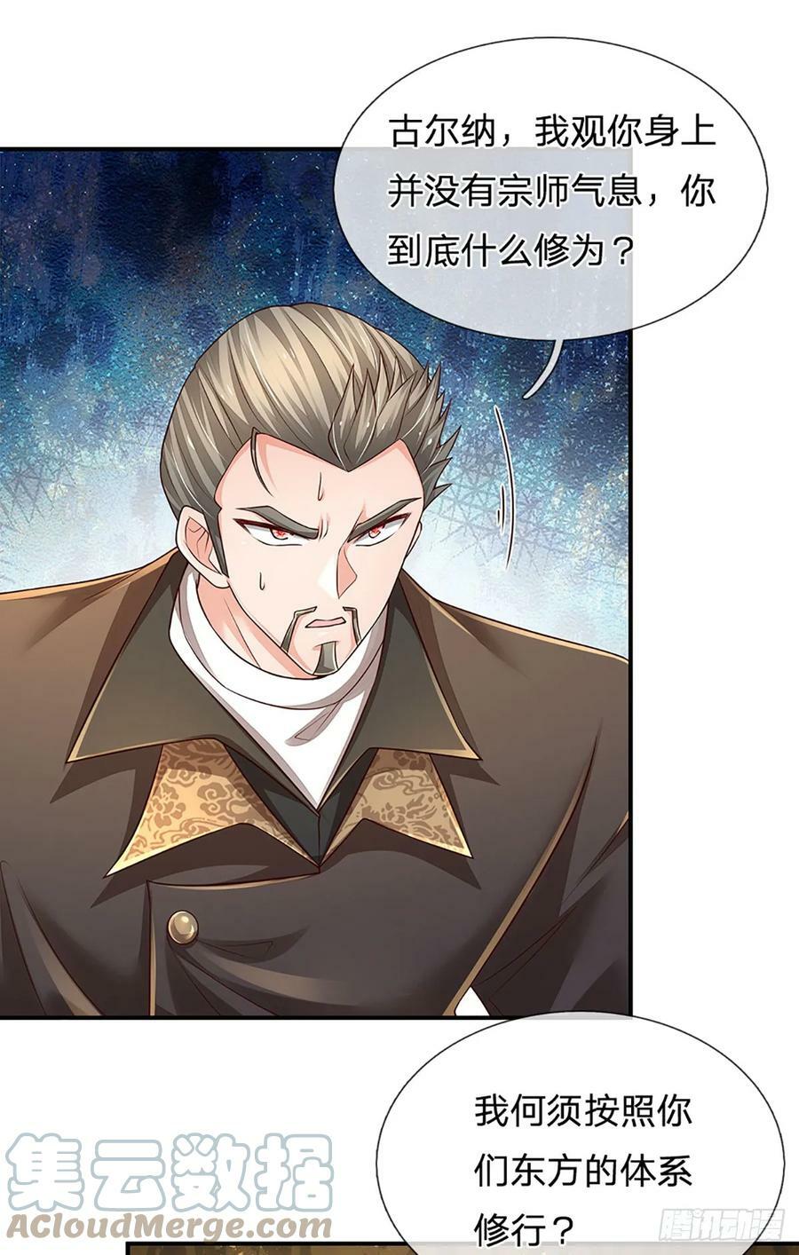 第234话 辱我华国，绝不饶你6