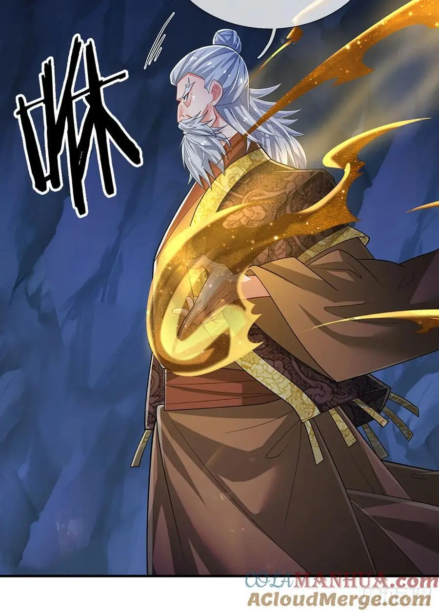 第311话 休要给我狂6
