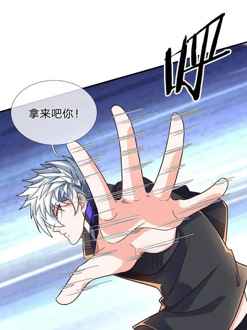 第345话 救人可以13