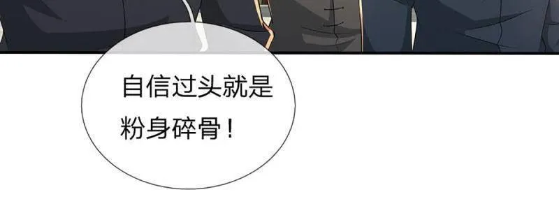 第353话 黔驴技穷，饶我一命8