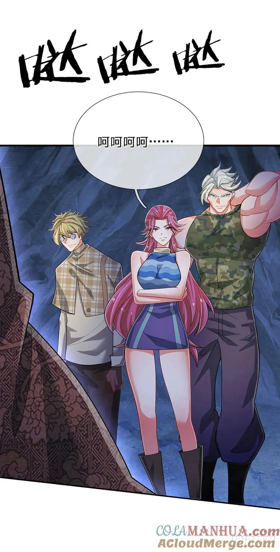 第311话 休要给我狂8