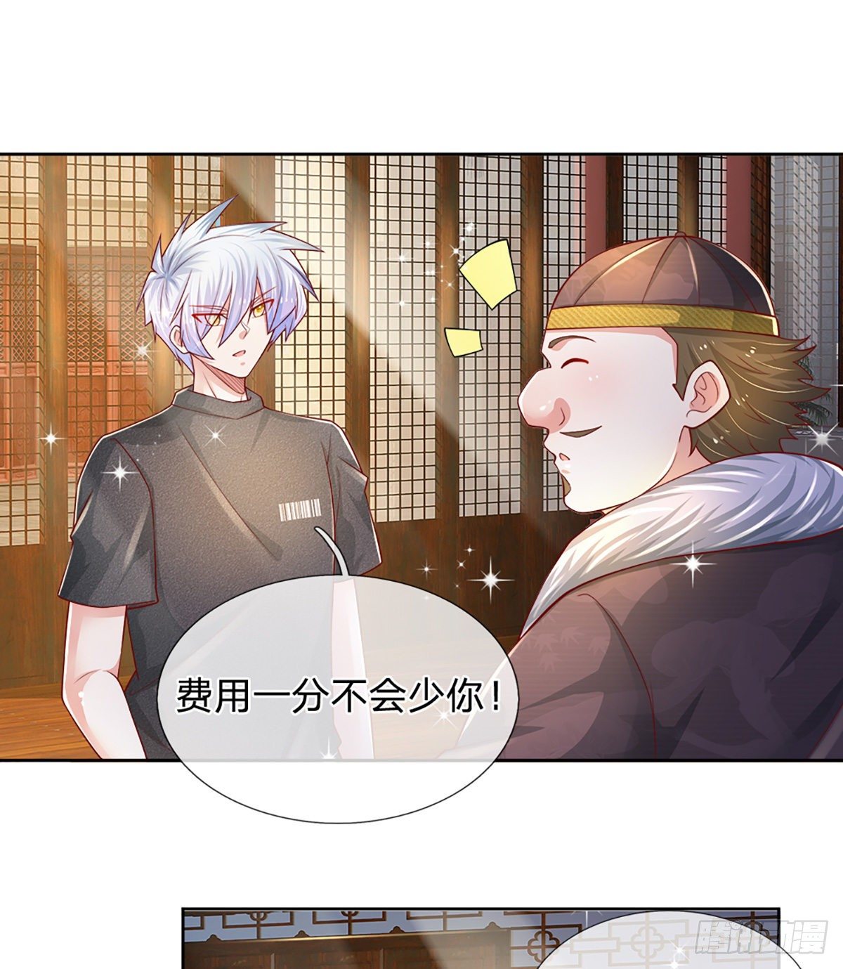 第37话 棒棒糖给你18