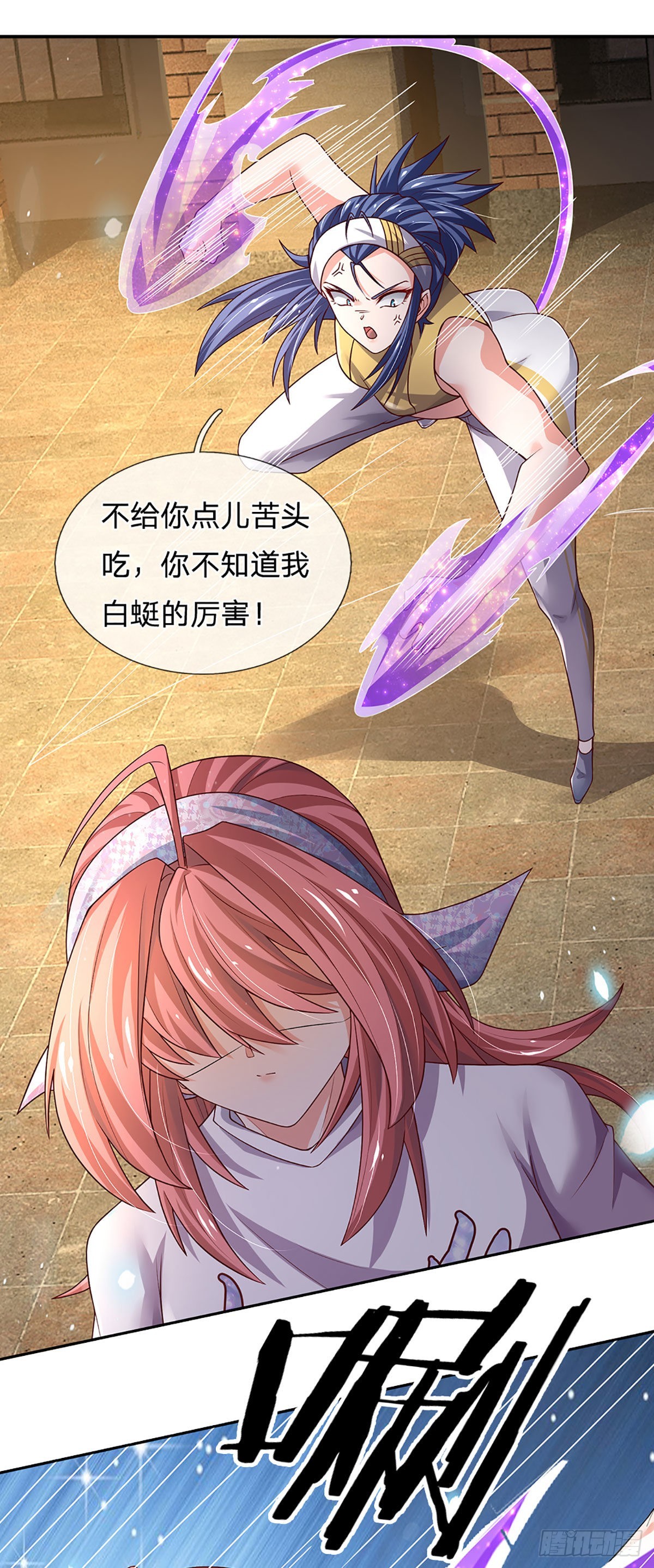 第189话 你还想打吗？12