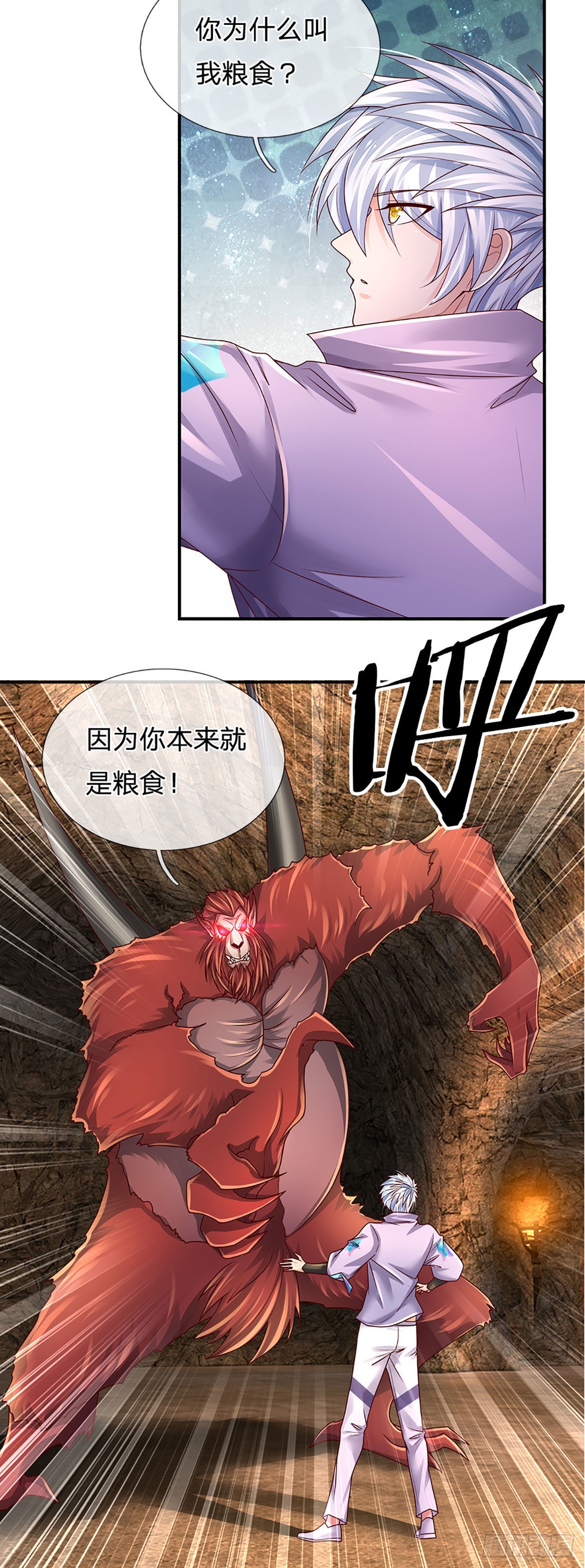 第167话 直捣老巢30