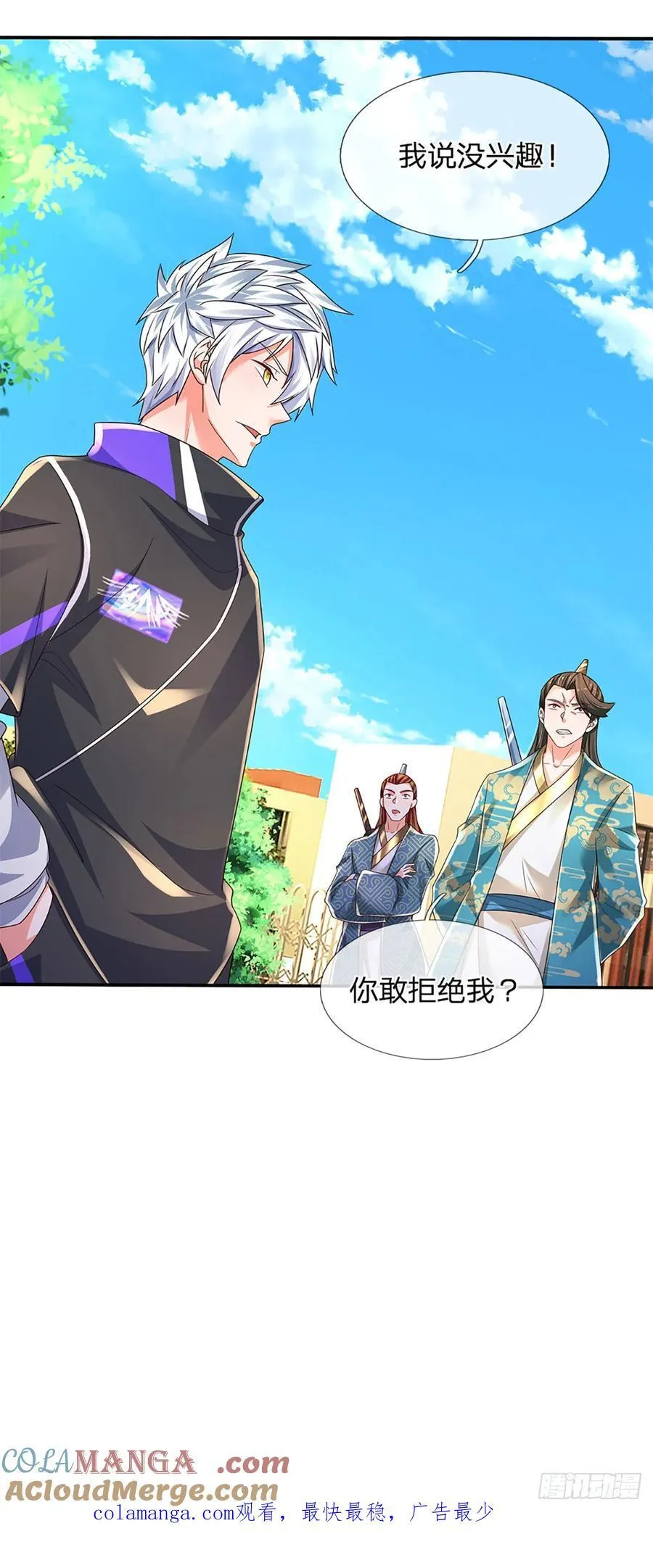 第328话 送你归西40